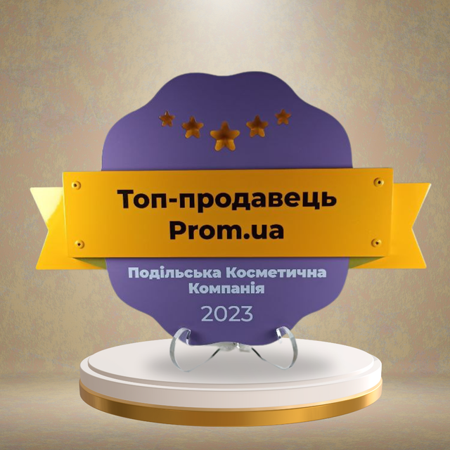 ТОП-продавець prom.ua 2023 року