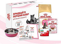 АКЦІЯ ПРОМО НАБІР перший набір Royal Canin (Роял Канін) Kitten British Shorthair — Сухий корм із птицею для