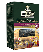 Чай Ахмад Queen Victoria Королева Виктория 50г (32) (2311)