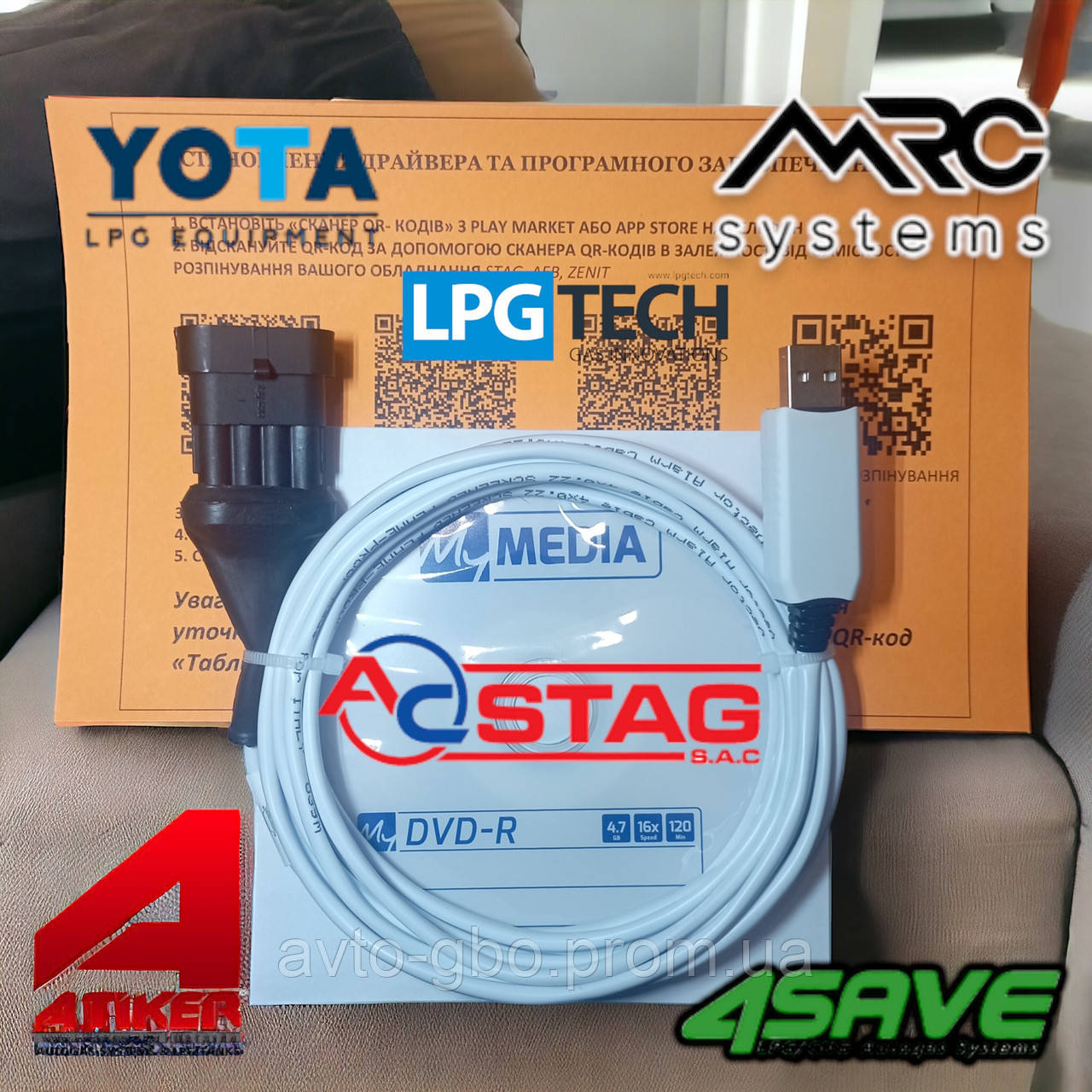 Кабель гбо Stag для налаштування ГБО STAG, Yota, LPGTech, Digitronic, Lovato, Tegas, Optima, Atiker