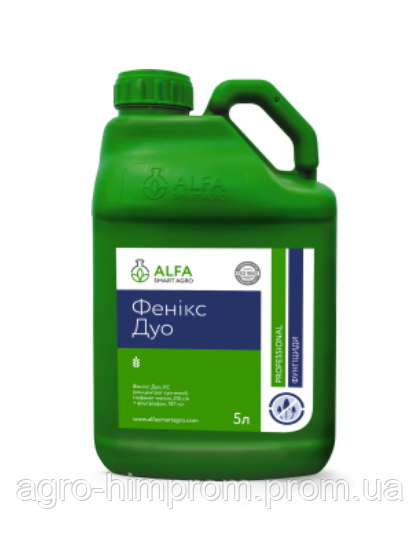 Фунгіцид Фенікс Дуо / Фенікс Дуо (флутріафол 187 г/л + тиофанат-метил 310 г/л), ріпак, соя, горох, буряк