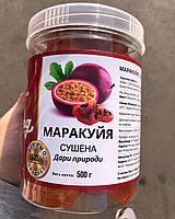 Маракуйя сушенная 500г