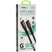 Кабель USB Gelius Twister GP-UCN004 4в1 USB-A/Type-C to Type-C/Lightning (1,2m) (60W) Gray