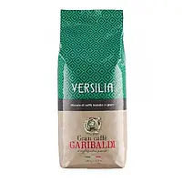 Кава Garibaldi Versilia в зернах 1 кг