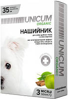 UNICUM Organic Нашийник проти бліх і кліщів для собак дрібних порід, з олією маргози 35 см