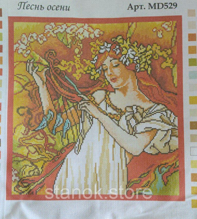 Схема для вишивання на канві для муліних ниток "Пісня осені" Арт.MD529 розмір а3, фото 1