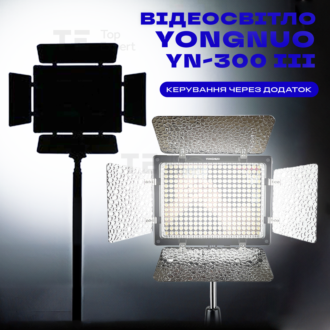 Прямокутна LED лампа Yongnuo YN-300 III постійне світло для фото, відео. Відеосвітло. Студійне світло.