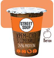 Чечевичный крем-суп 50 г Street Soup