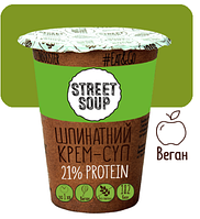 Шпинатный крем-суп 50 г Street Soup