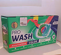 Капсулы для стирки ProWash, Color 32 шт.