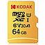 Картка пам'яті Kodak MicroSD 64 GB Class 10 UHS-I U1 + SD-адаптер (MicroSDXC), фото 5