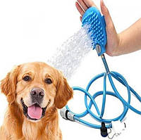 Щетка душ для купания собак Pet Bathing Tool голубая