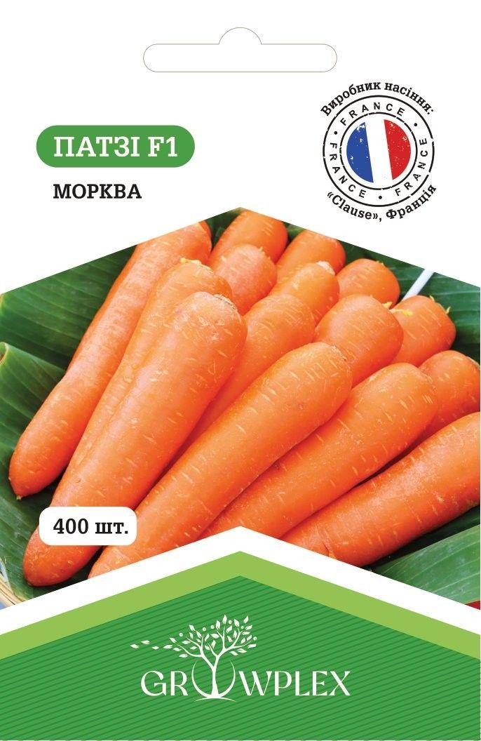 ТМ GROWPLEX Морква Патзі F1 0,5г (Clause)