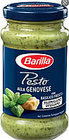 Соус Pesto