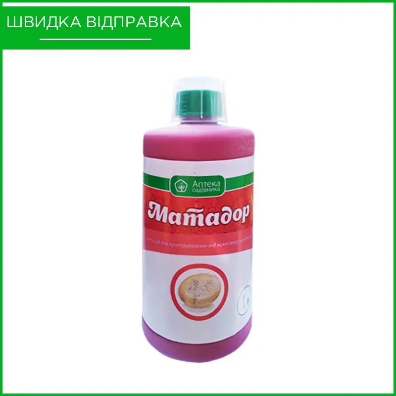 "Матадор" (1 л) від Укравіт, Україна. Протруювач бульб картоплі перед посадкою. Оригінал