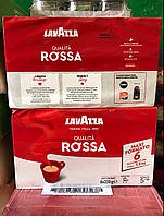 Кофе натуральный молотый Qualita Rossa Lavazza 250 грм серая пачка