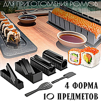 Форма для приготовления роллов и суши в домашних условиях Мидори, Комплект для приготовления суши TRA