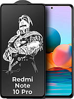 Защитное стекло King Fire Xiaomi Redmi Note 10 Pro (Full Glue) Black (Сяоми Ксиаоми Редми Ноут Ноте 10 Про)