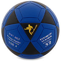 М'яч футбольний SP-Sport FB-0451 №4 PVC синій-чорний