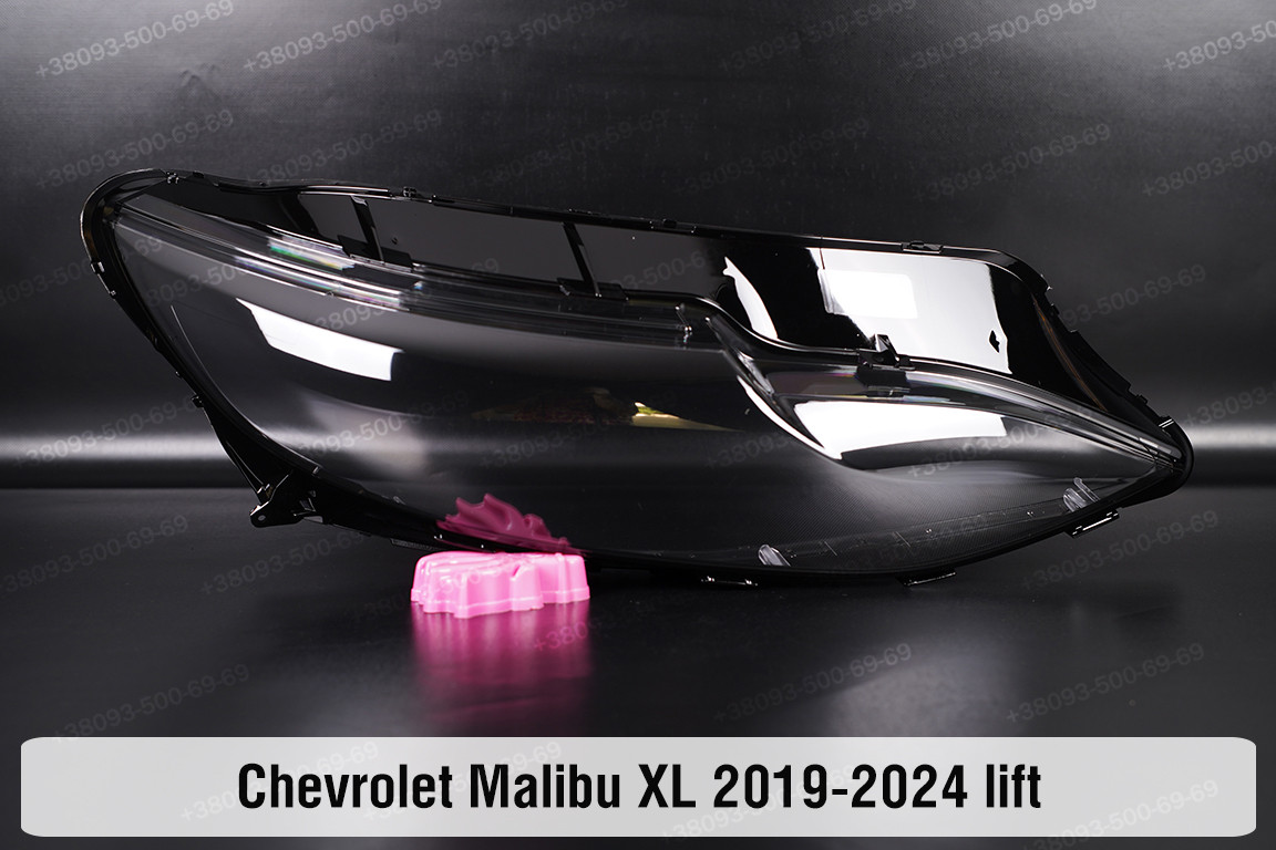 Скло фари Chevrolet Malibu XL (2019-2024) IX покоління рестайлінг праве