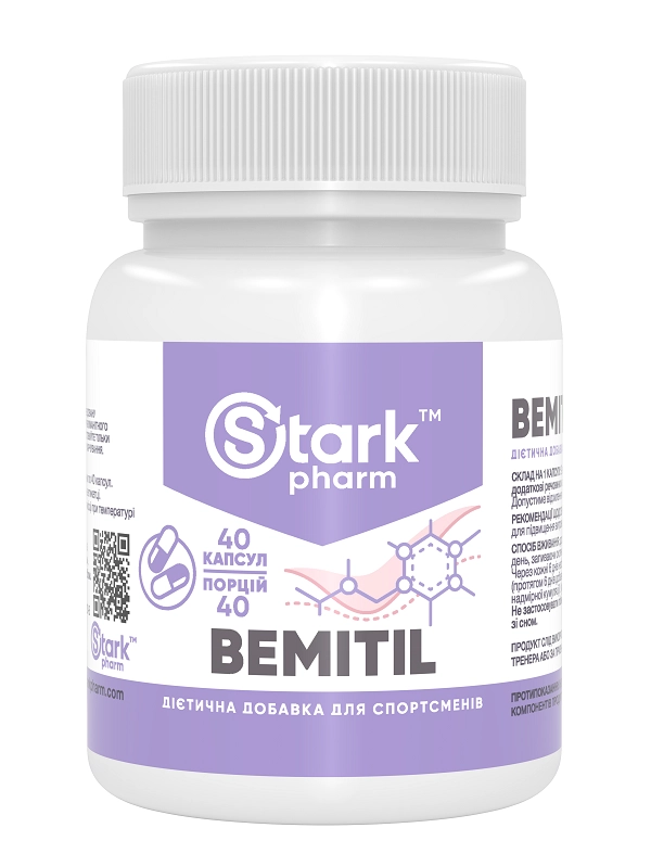 Stark Bemitil (бемитил) 250 мг (аналог Антихот) - скажи втомі - НІ! 40 капс