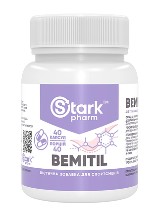Stark Bemitil (бемитил) 250 мг (аналог Антихот) - скажи втомі - НІ! 40 капс, фото 1
