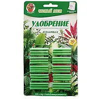 Добриво в паличках для декоративно-листяних рослин, 30 шт.