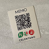 Металлические таблички с QR кодом для кафе и ресторанов, отелей