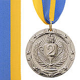 Медаль спортивна "Кубок" (d 4,5, метал) золото, срібло, бронза., фото 2