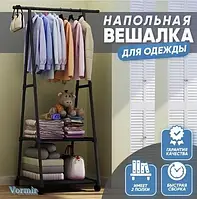 Стойка-вешалка для одежды на колесах clothes rach , Метталическая стойка для вещей и обуви TRA