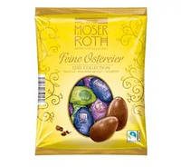 Конфеты шоколадные яйца ассорти Moser Roth Mini Easter Eggs 150г Германия