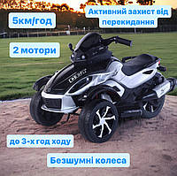 Дитячий Мотоцикл 3х колісний Чорно Білий швидкість 5км 2 мотора mp3 usb пульт