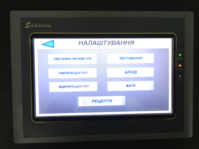 головне меню