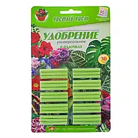 Універсальне добриво в паличках, 30 шт.