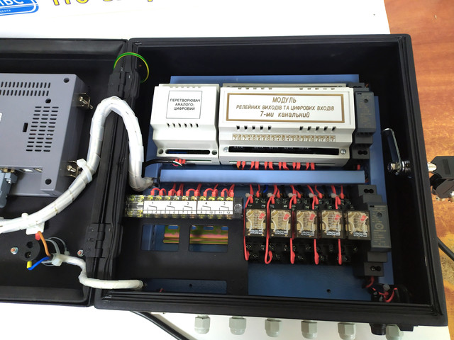 релейна група