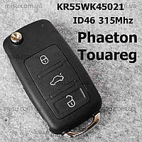 Ключ Volkswagen Phaeton Touareg 2002-2010 ID46 PCF7946 315Mhz KR55WK45021