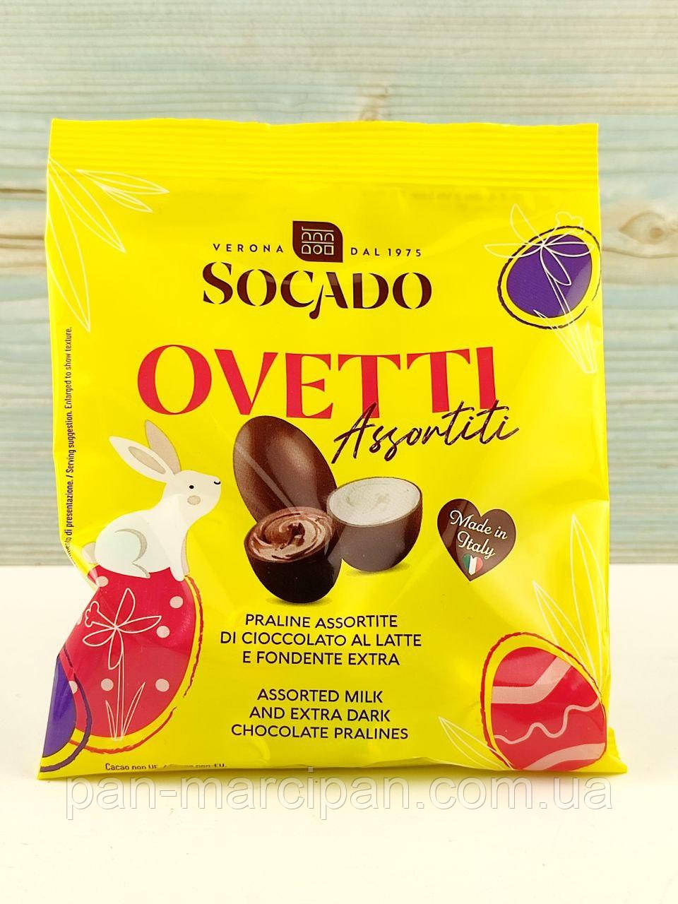 Шоколадні яйця праліне асорті Socado Ovetti Gusti Assortiti 110 г (Італія)