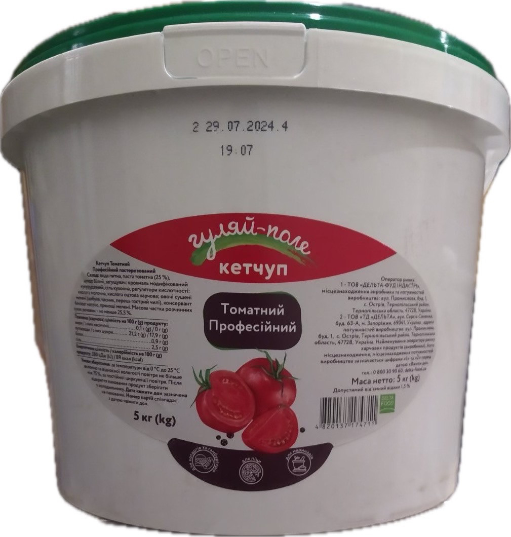 Кетчуп томатний ТМ Гуляй Поле 5 кг