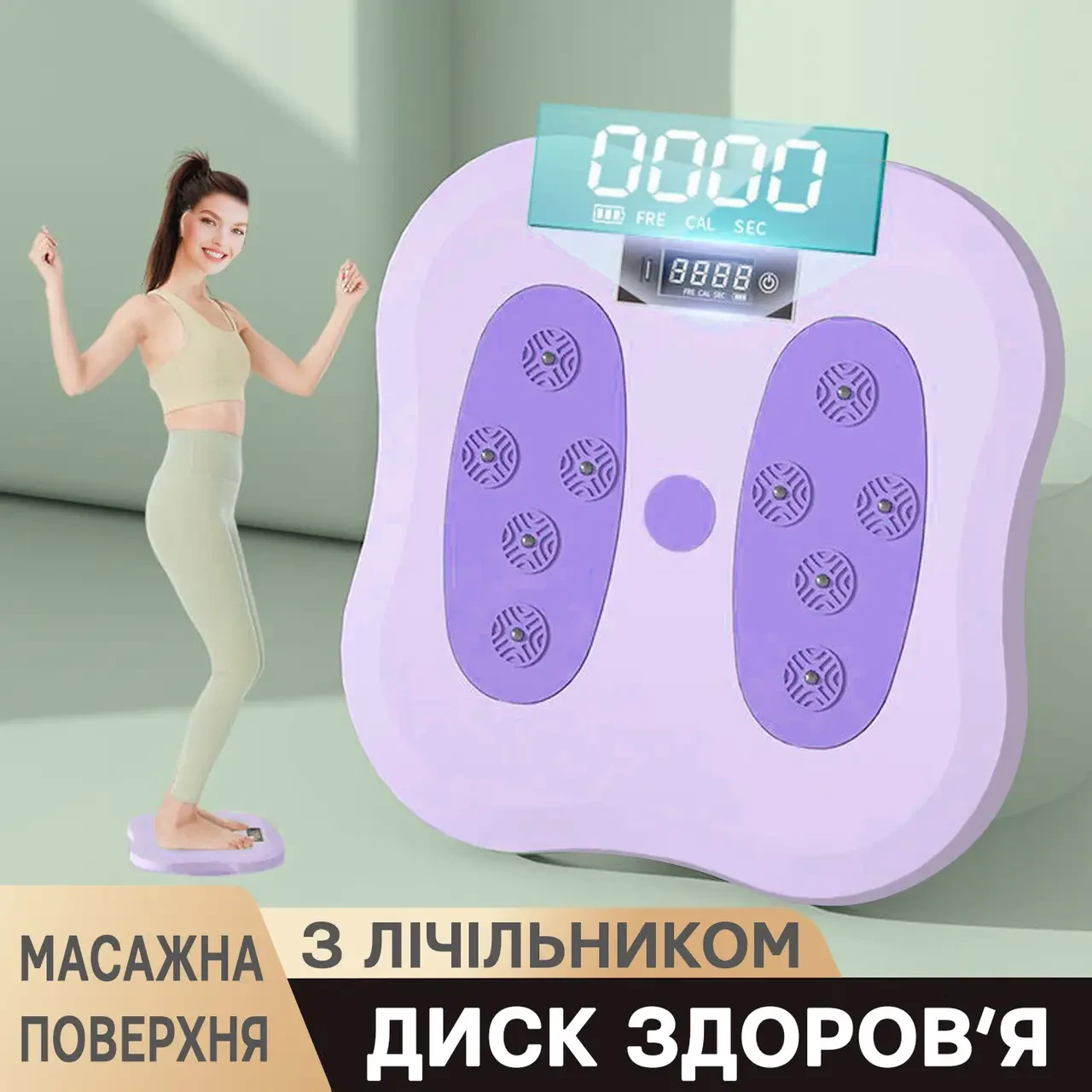 Эффективный домашний тренажер для похудения диск здоровья waist twisting disc, Вращающийся тренажер TRA - фото 10 - id-p2122286144