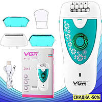 Женская электробритва для удаления волос с тела VGR V-722 | Женская KL-790 аккумуляторная бритва
