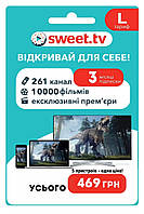 ПРОМОКОД ! Официальная подписка Sweet tv тариф L Максимальный на 3 месяца на ваш аккаунт