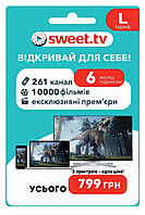 ПРОМОКОД ! Официальная подписка Sweet tv тариф L Максимальный на 6 месяцев на ваш аккаунт