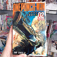 Манга японською мовою "Ванпанчмен / One Punch Man" том 2