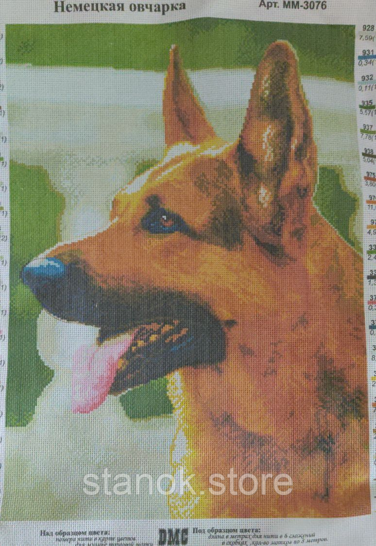 Схема для вишивання на канві для мулиних ниток Німецька вівчарка Арт.ММ-3076 розмір а3, фото 1