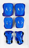 Комплект защиты Sports Helmet 3 в 1 размер S-M Синий 3-7 лет (C 64612/04)