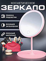Настольное зеркало для макияжа с подставкой и LED подсветкой , Косметическое зеркало для макияжа TRA