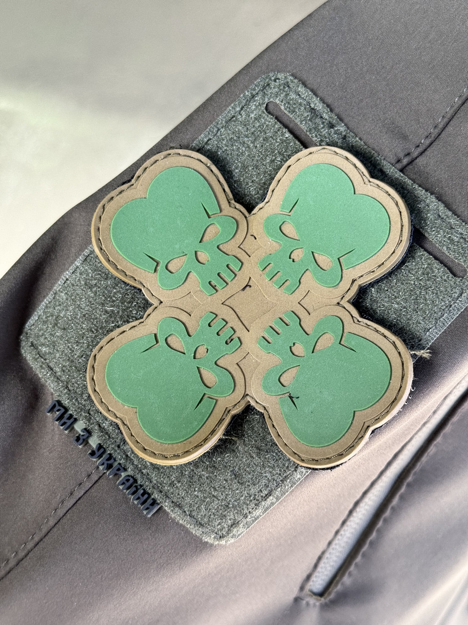 Шеврон/патч гумовий ПВХ Клевер