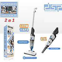 "Эффективная сухая уборка: пылесос 2 в 1 DSP KD-2031, мощностью 600 Вт, в белом исполнении"