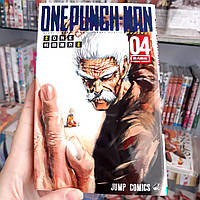 Манга японською мовою "Ванпанчмен / One Punch Man" том 4