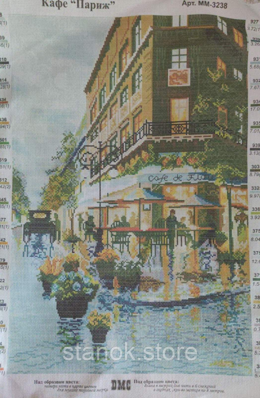 Схема для вишивання на канві для мулиних ниток "Париж" Арт.ММ-3238 розмір а3, фото 1